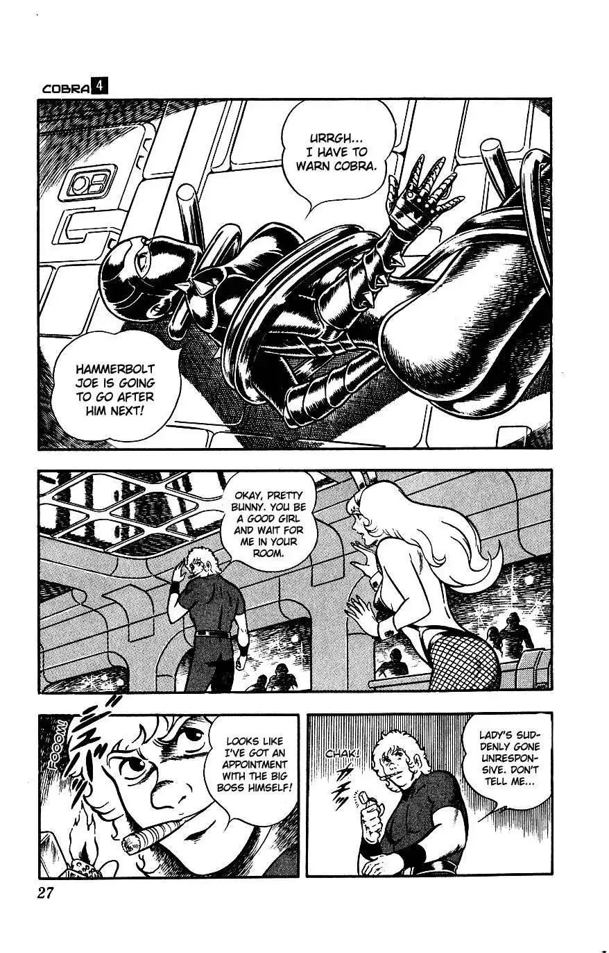 Space Adventure Cobra Chapter 4 29